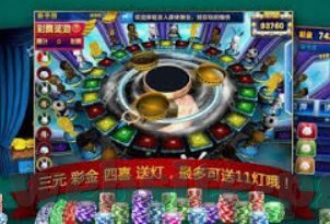 世界杯买球顺口溜搞笑-世界杯买球秘籍，笑谈球趣横生